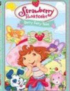 Strawberry Shortcake: Berry Fairy Tales (видео)