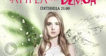 Промо-ролик №2 (сезон 1)