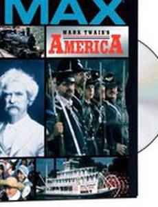 Америка Марка Твена в 3D