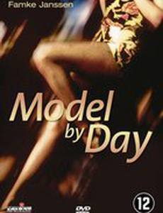 Дневная фотомодель