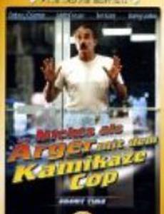 Nichts als Ärger mit der Liebe