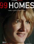 Постер из фильма "99 домов" - 1
