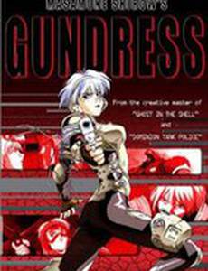 Боевой доспех