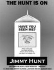 Jimmy Hunt