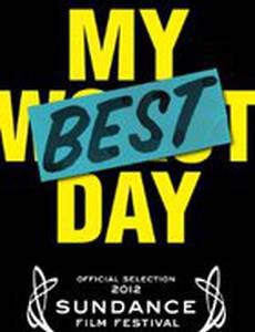 Мой лучший день