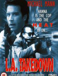 Сделано в Лос-Анджелесе