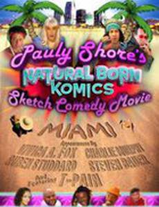 Прирожденные комики (видео)