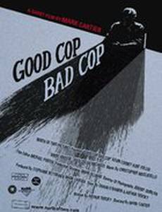 Хороший коп, плохой коп