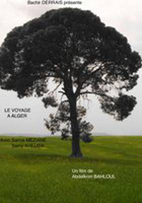 Поездка в Алжир