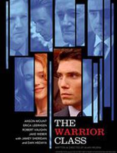 Каста воинов (видео)