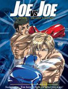Джо против Джо (том 1-3) (видео)