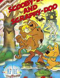 Скуби и Скрэппи