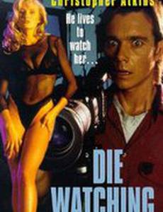 Умереть перед видеокамерой