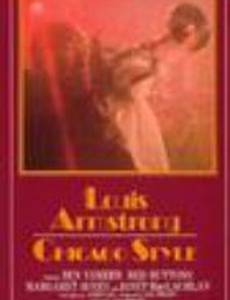 Louis Armstrong - Chicago Style