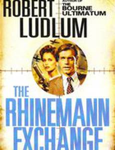 Обмен Райнеманна (мини-сериал)