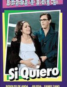 Si quiero