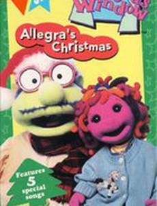 Окно Аллегры