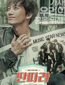 Конферансье