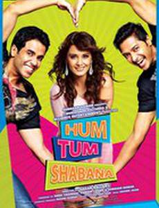 Ты, я и Шабана