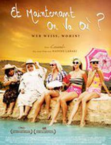 И куда мы теперь?