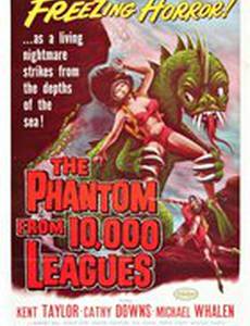 Фантом с глубины 10000 лиг