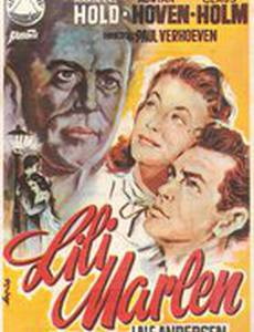 ...как Лили Марлен