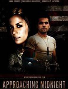 Приближение полночи