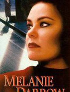 Мелани Дэрроу