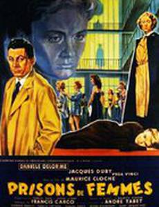 Prisons de femmes