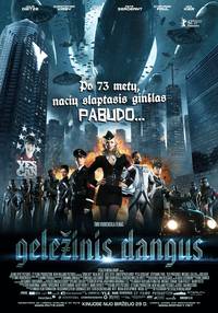 Постер Железное небо