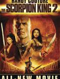 Постер из фильма "Царь скорпионов 2: Восхождение воина (видео)" - 1