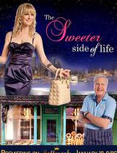 Кекс в большом городе