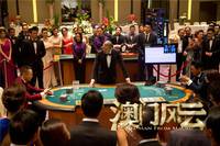 Кадр Из Вегаса в Макао