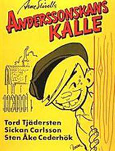 Anderssonskans Kalle
