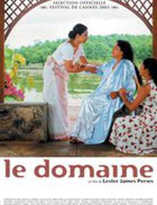 Дом у озера