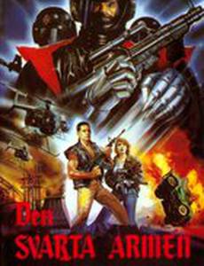 Рыцари Бога