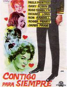 Следуя за парнями