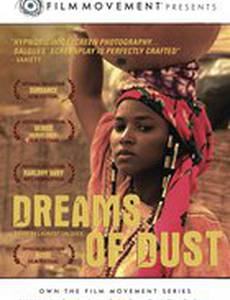 Похороненные мечты