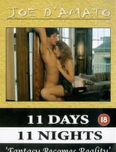 Одиннадцать дней, одиннадцать ночей