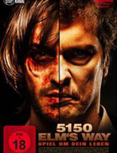 Дом на улице Вязов