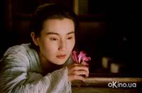 Кадр Прах времен