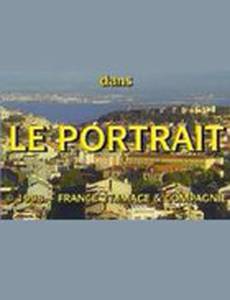 Хамелеон 2: Портрет