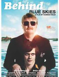 За голубыми небесами