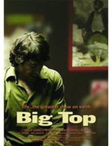 Big Top