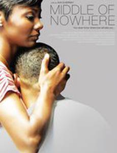 На полпути в никуда