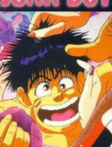 Повеса (видео)