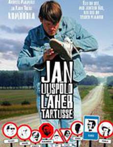 Ян Ууспыльд едет в Тарту