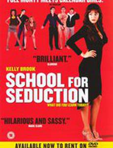 Секс в небольшом городе