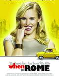 Постер из фильма "Однажды в Риме" - 1