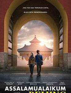 Assalamualaikum Beijing